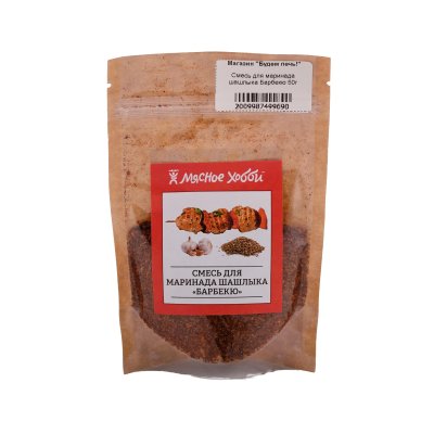 Смесь для маринада Барбекю
